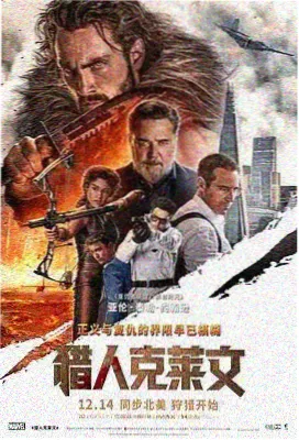幸运查克完整版赌桌场景